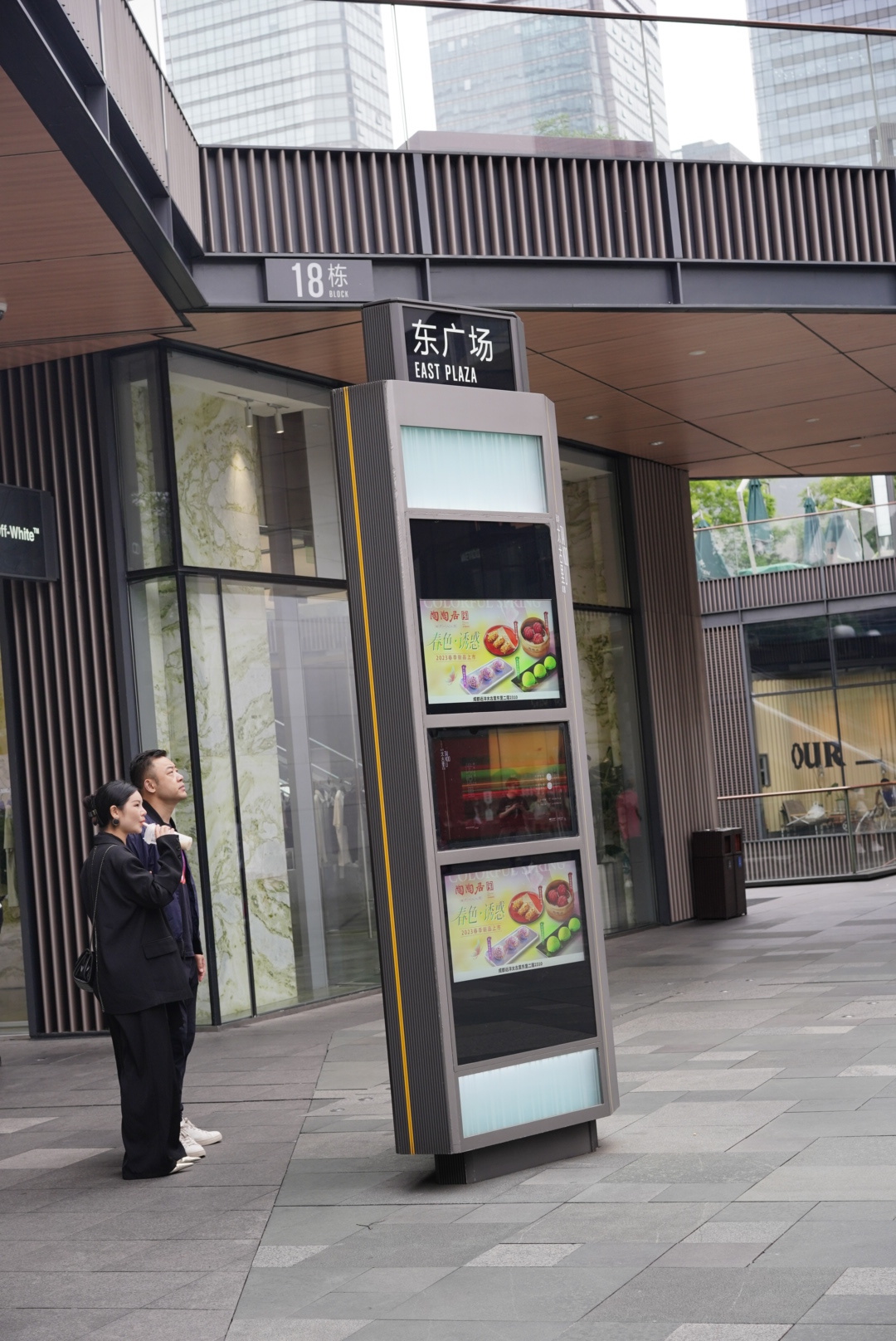Latest company blogs about Highlight LCD Display usage