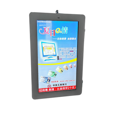 Smart City Poles Waterproof Outdoor Digital Signage LCD Screen Customized